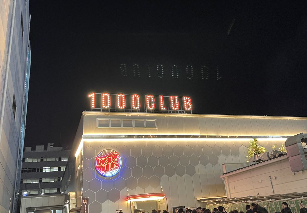 dngr0410's tweet image. 本日もこちらに研修のため
お休み頂いております

#10-feet