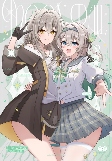 メロンさん予約 裏表紙は星ホタです!
