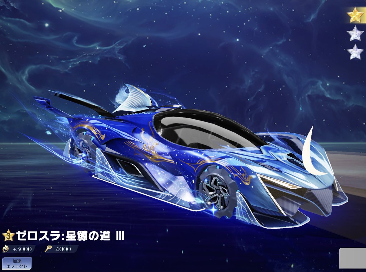 kirua_yu's tweet image. 【👼荒野行動・星鯨の唄ガチャ🐳】

  🖤支援されたい人 
                         リポスト＆いいね のみ💙

  通知オン待機‼️なんでもリプ◎‼️