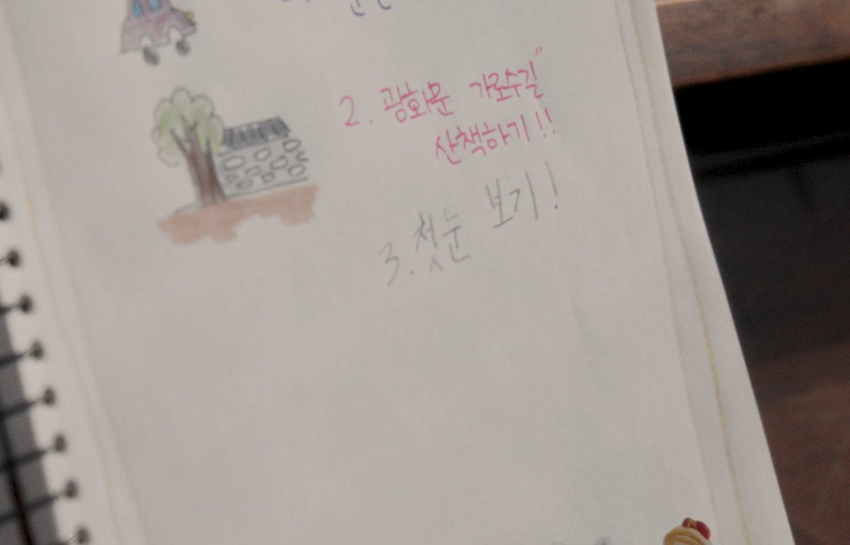 allrisegaemgyu's tweet image. Wishlist       
2005.05.27

1. Get a driver license
2. Take a walk along Gwanghamun street
3. See the first snow

Is this based on the true story? 😬

youtu.be/FWo48Kb_mxE

@GaemGyu 
#KYUHYUN #규현 
#TheClassic