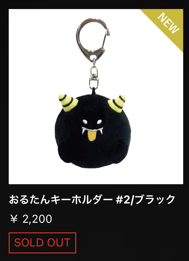 いやああああああああ！！！！😭😭