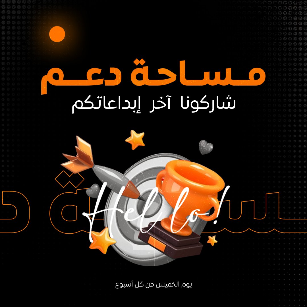 أحمد | صانع حضور رقمي | Digital Presence Creator ⚡ tweet media