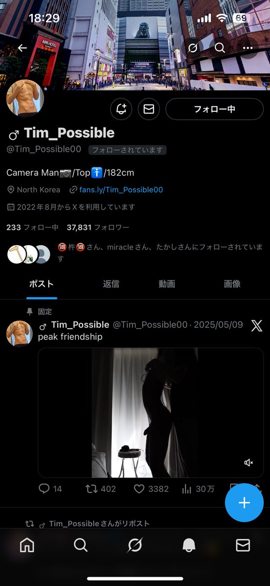 せな♂ tweet media