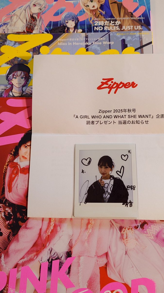 帰宅したら #Zipper さんから #熊崎晴香 さんのサイン入りチェキが届い