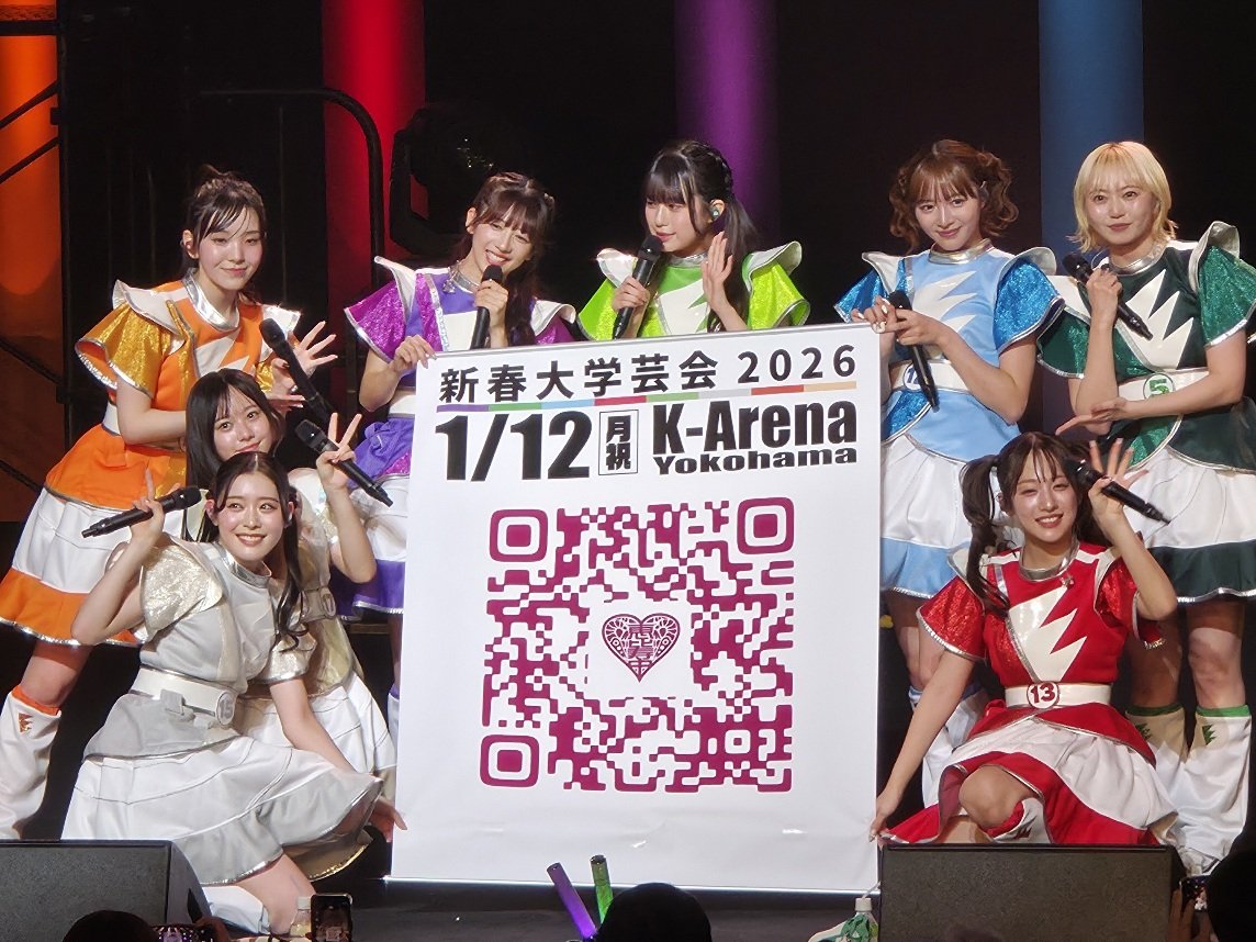 #えびちゅうKアリーナへの道