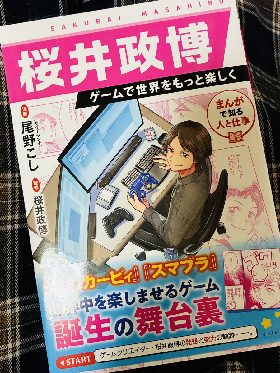 もこもこ🎨ミニ四駆美術倶楽部 (@kamuyakira) / Posts / X