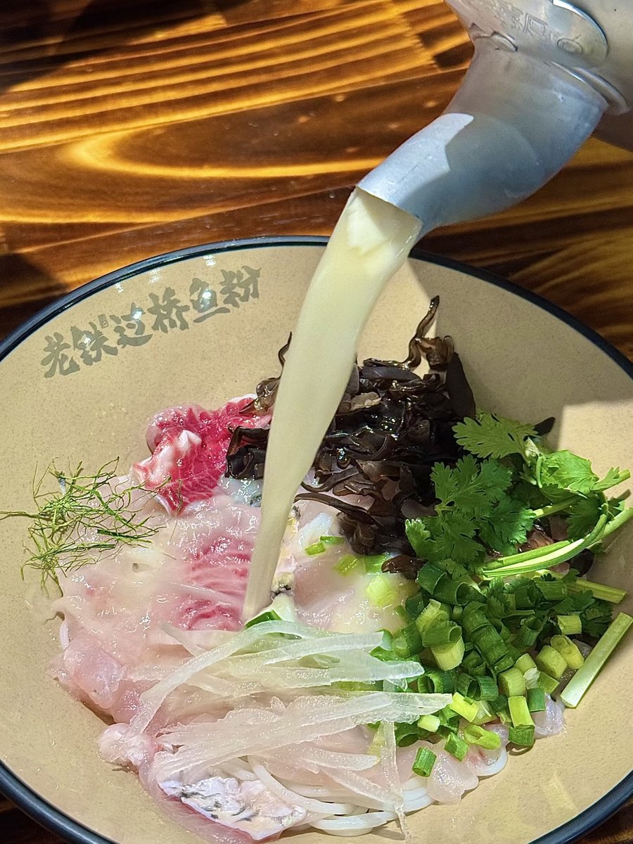 GBA_Foshan's tweet image. The best way to cook fish? &quot;Guoqiao&quot; style. The hot broth cooks it perfectly, making it unbelievably tender and smooth. 🤤
#Foodie #ChineseCuisine #Fish #Foshan