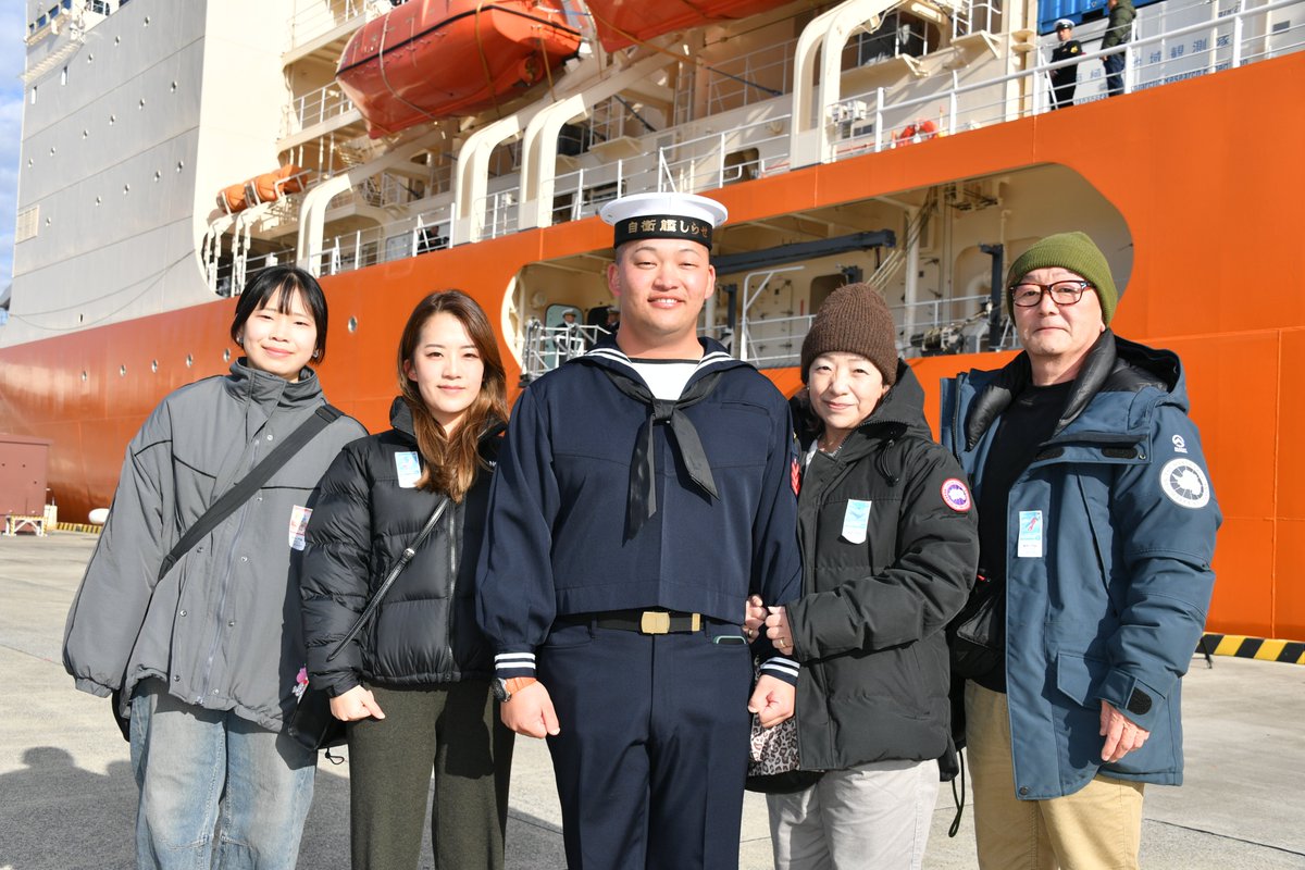 19 NOV, #JMSDF AGB #SHIRASE departed YOKOSUKA for the 67th