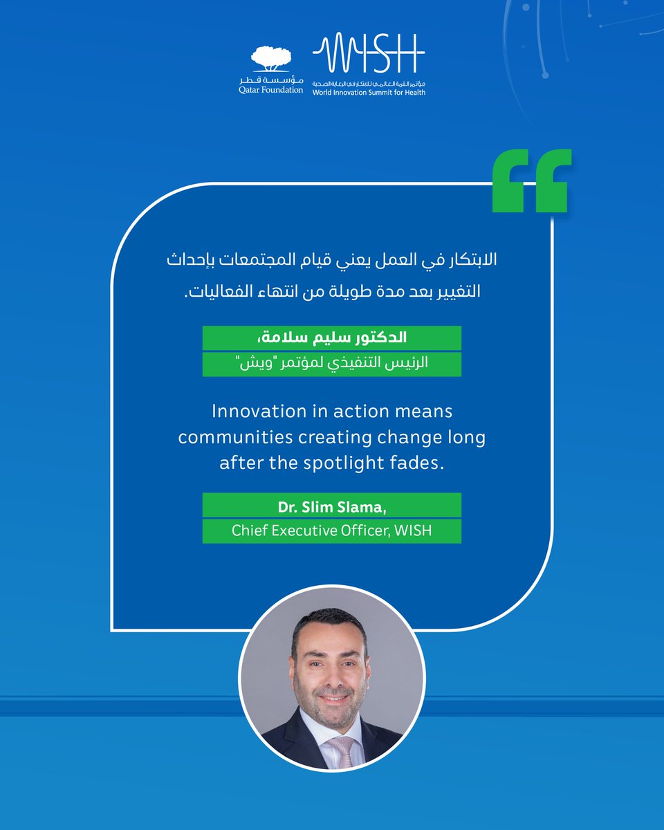 WISH Qatar tweet media