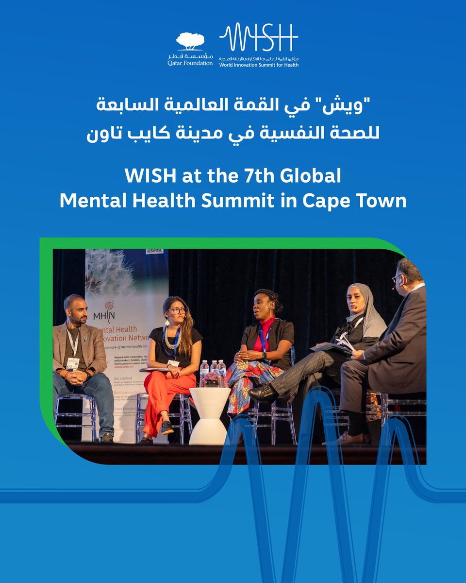 WISH Qatar tweet media