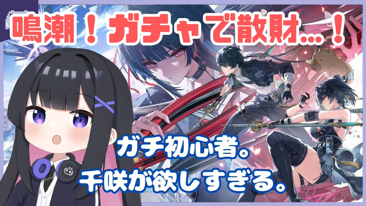 ゆっきー🤖ロボ大好きVtuber (@yukky__neko) / Posts / X