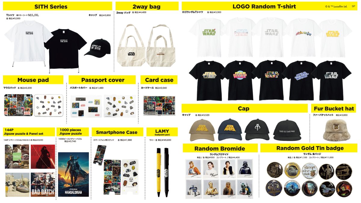 star wars サイン auto コミコン マッツ・ミケルセン ローグ・ワン