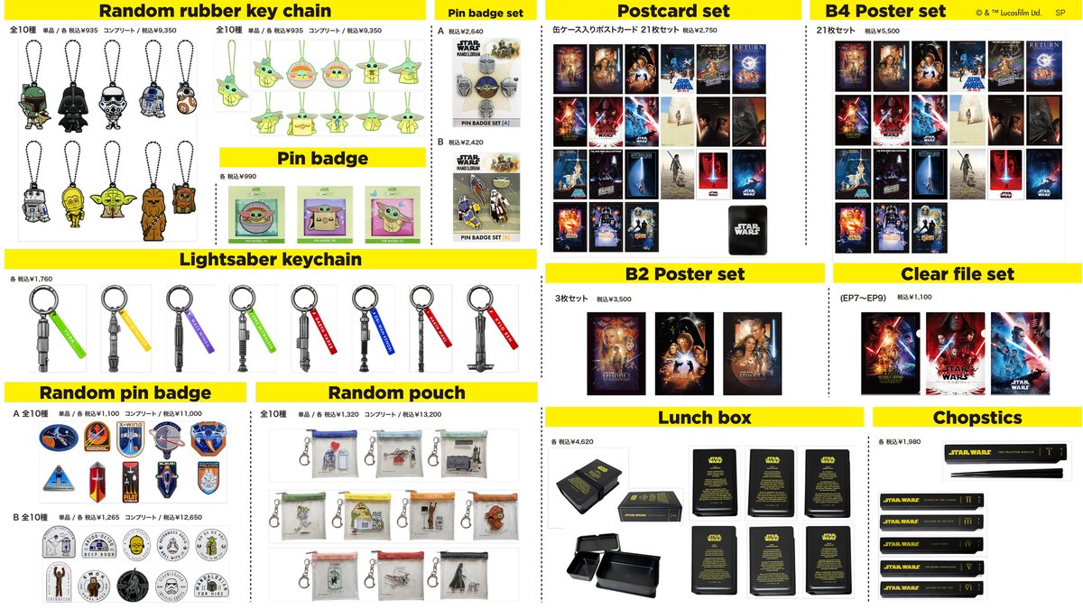 #東京コミコン2025 に出展決定‼️
【STAR WARS POP UP STORE】

会場限定＆先行販売アイテムが集結💫

📅期間：12/5（金）～12/7（日）

📍場所：
幕張メッセ 展示ホール1 主催者物販エリア内
E-1「STAR WARS POP UP STORE/ #TCC2025」

▼詳細
ac.ebis.ne.jp/tr_set.php?arg… (外部サイト)

#スターウォーズ