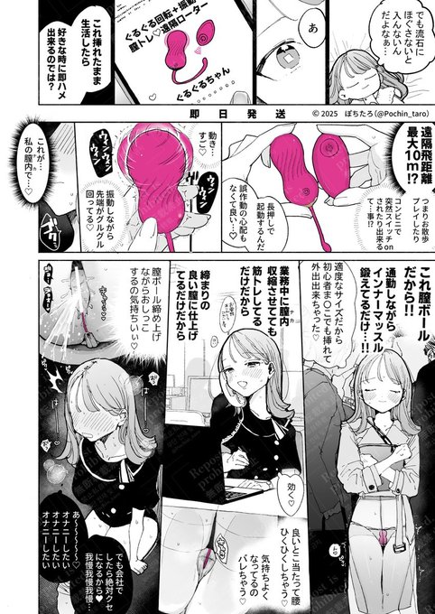 [再掲]即〇メしたい女の子(2/2) 