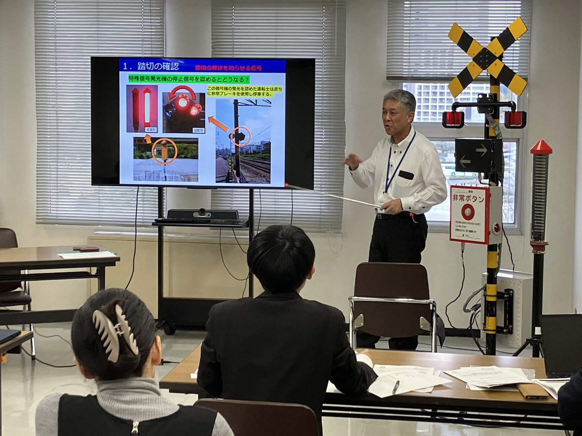 chugokunp_tetsu's tweet image. JR西日本の担当者が来社され、若手記者たちに鉄道取材のイロハを教えてくださいました☺️ 「列車」と「車両」の違いなど用語の使い方、踏切や自動ブレーキの仕組みなどを分かりやすく説明いただきました