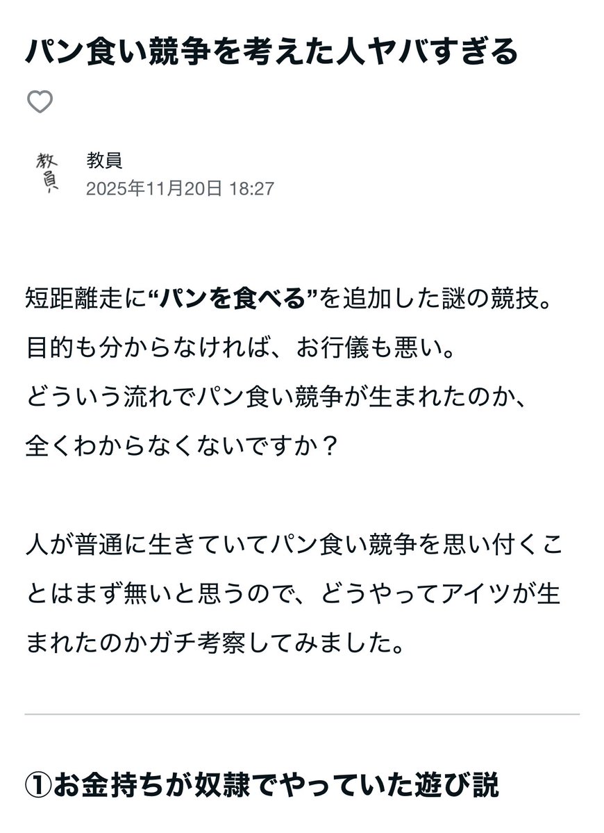 マッキー (@makkix6250) / Posts / X