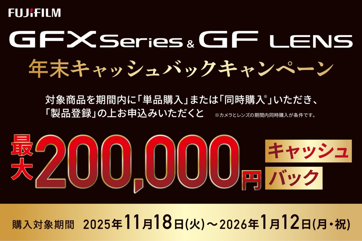 FUJIFILMXseriesJapan (@FujifilmJP_X) / Posts / X