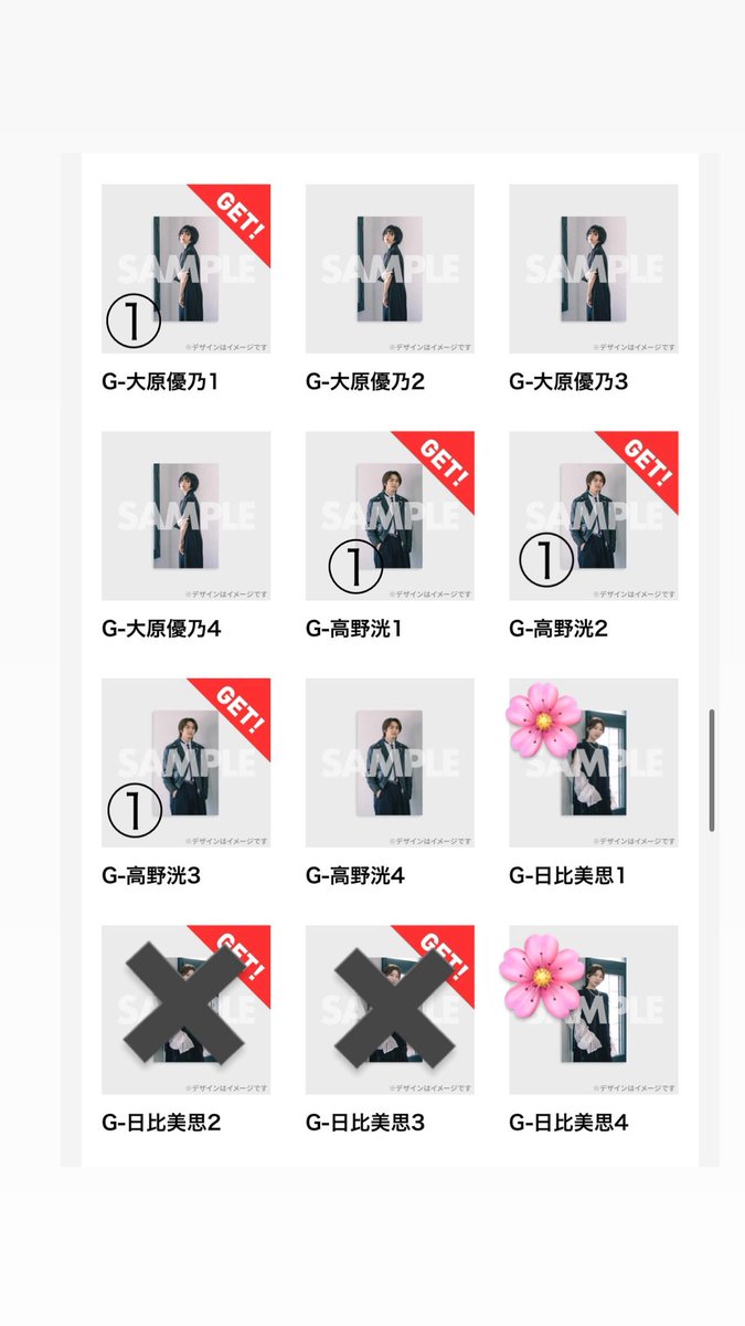 sooluv_'s tweet photo. Dream5ラッフルくじ
現在所持在庫数記載しています。

D賞高野洸は定価買取も検討いたします。

#Dream5 #ラッフルくじ https://t.co/cSZwgqNjm0
