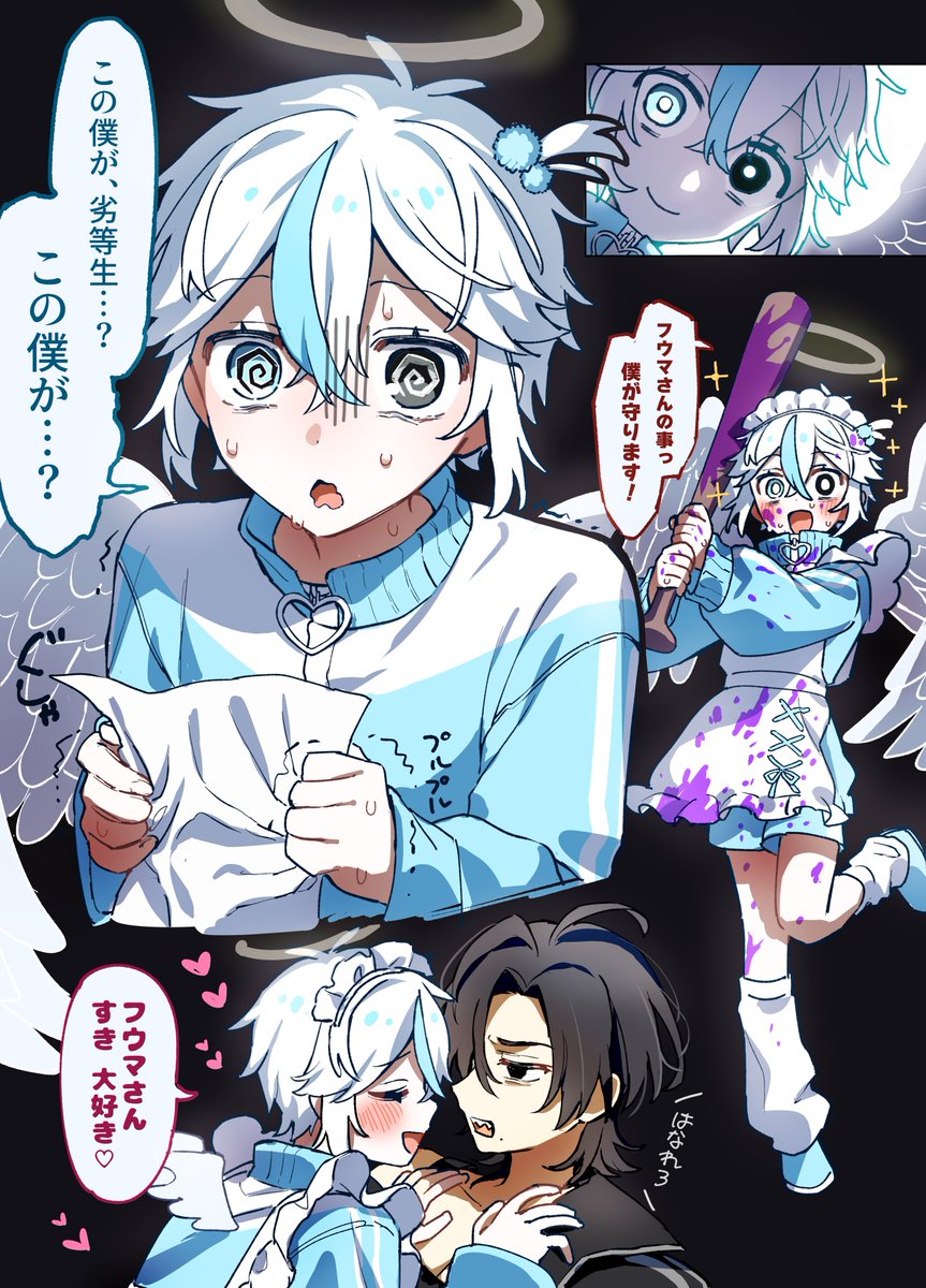 さささのさてゃ🌏卓月1のみ。新規来年夏ごろから (@amatukaerena