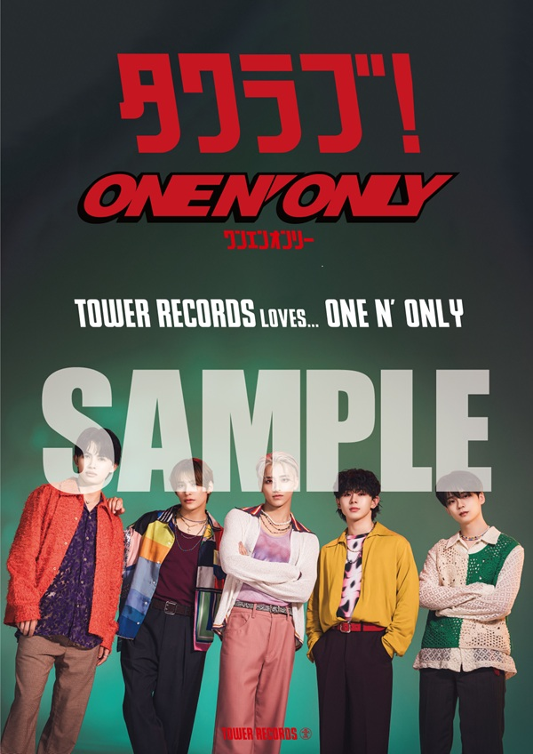 Dragon Ash×タワーレコード店　B1大判ポスター Dragon Ash×タワーレコード店 B1大判ポスター Yahoo!オークション