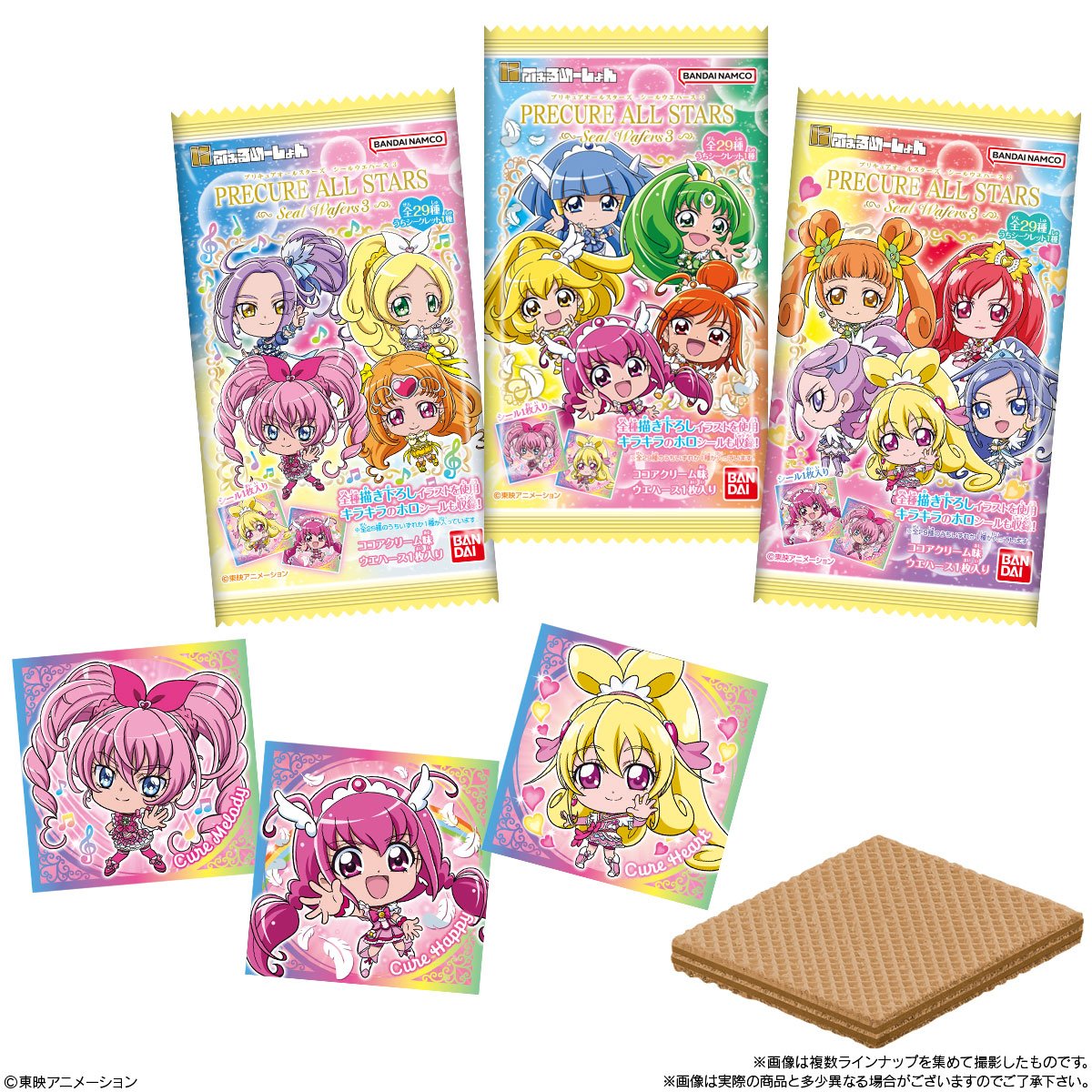 2026年2月発売予定 パッケージ公開！ にふぉるめーしょん プリキュア