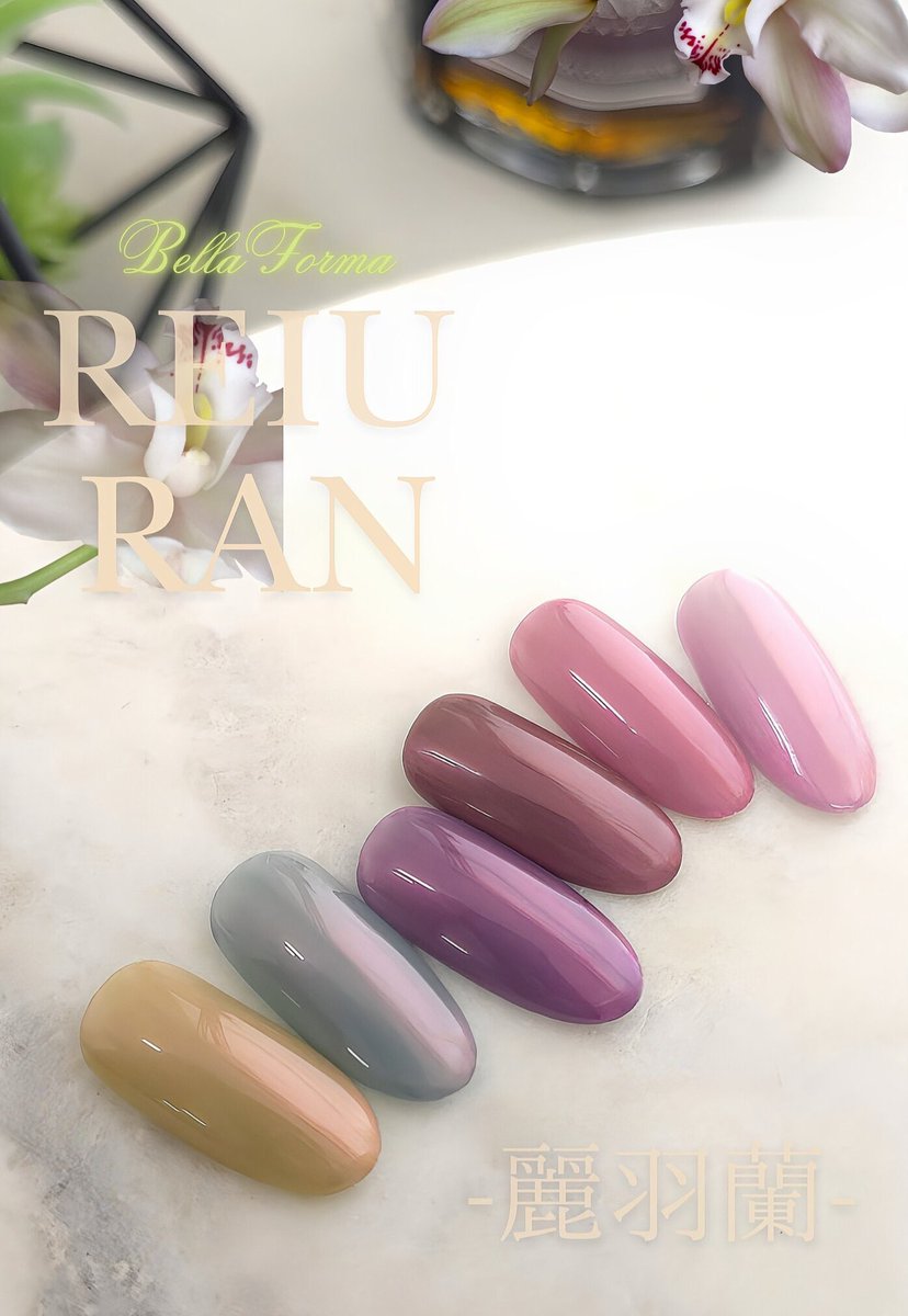 VETRO / BellaForma【公式】| 純国産ジェルネイルブランド