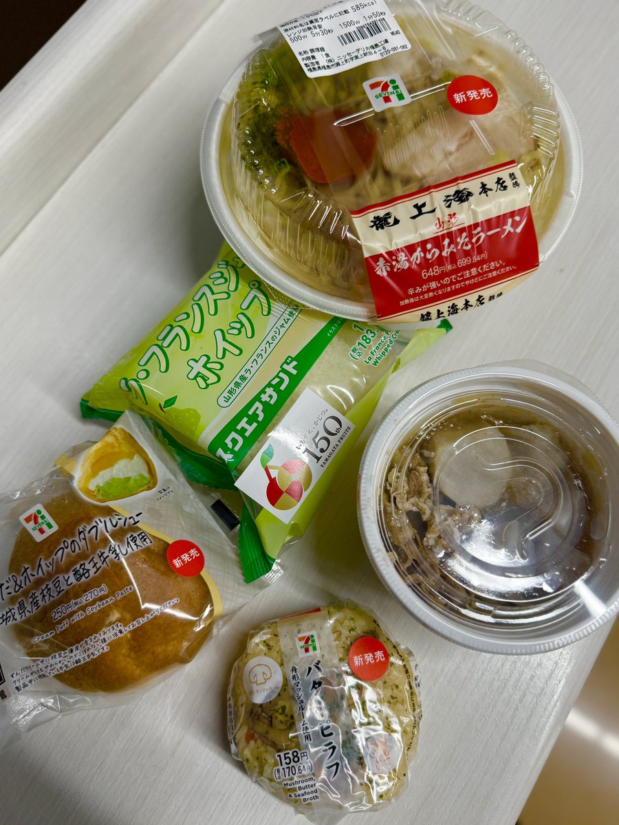 あん肝大好きみつるん (@326rnrnrn) / Posts / X