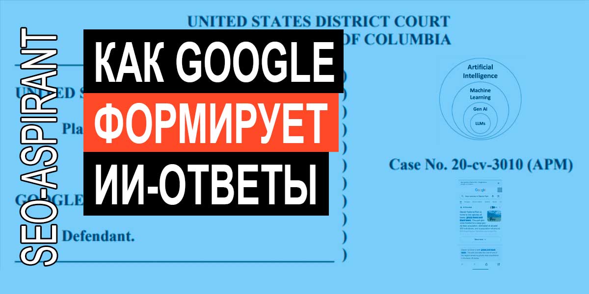 SEO-aspirant tweet media