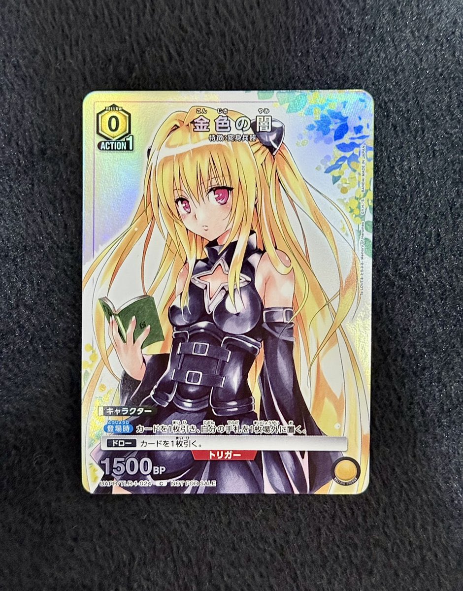 Vジャンププロモ】 URION ARENA 金色の闇 トリガー 40枚セット