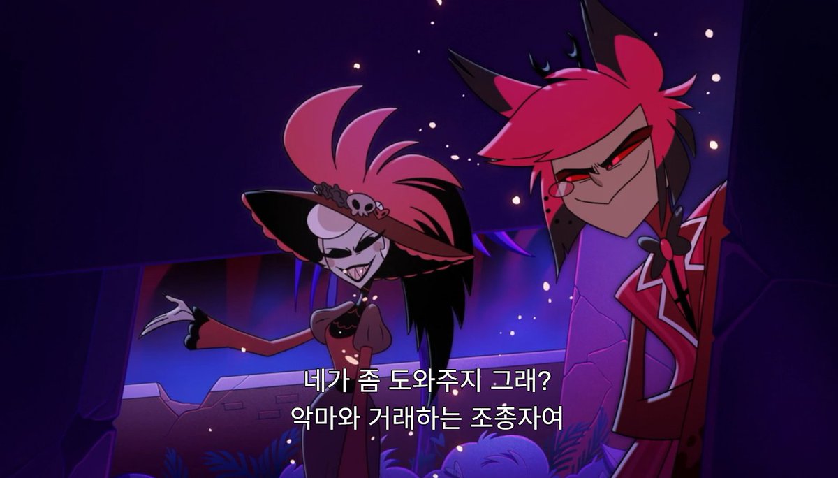 그리고 번역이 잘 안돼서 아쉬웠던 부분
double-dealing manipulator = 교활한 이중계약자
로지는 계약이 깨지자마자 알래가 어떻게 한 건지 다 알고 있었던 것!
이걸 알면 왜 그렇게 화났는지 이해가 되고... 감히 니 전남친을 이용해서 날 엿맥여?