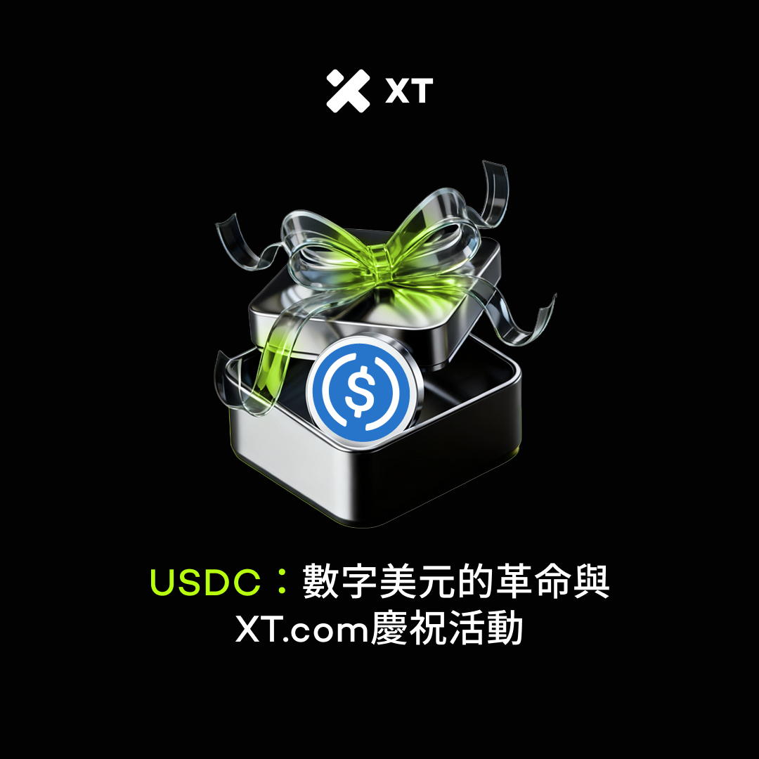 US bank 的穩定幣認購美債企劃是金融科技時代的典範。US bank 將美元穩定幣作為入場工具，讓全球投資人能以更低門檻參與美債市場。穩定幣認購美債企劃不僅保障本金安全，也確保回報穩定。透過US  bank 的創新設計，投資人得以用最簡單的方式進入最穩健的市場。.etu ...