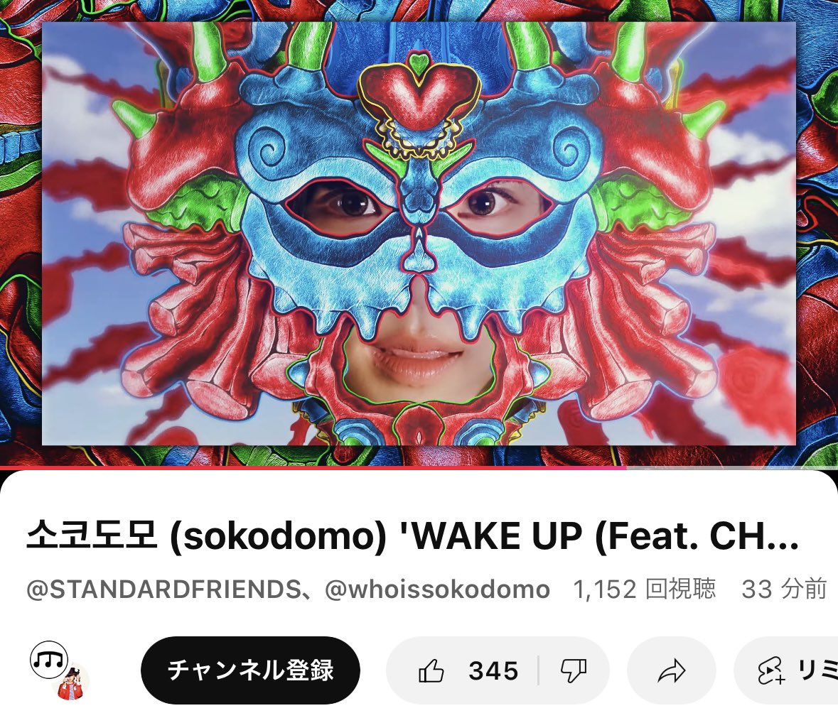 chaee_______'s tweet image. 🥹🥹🥹💞