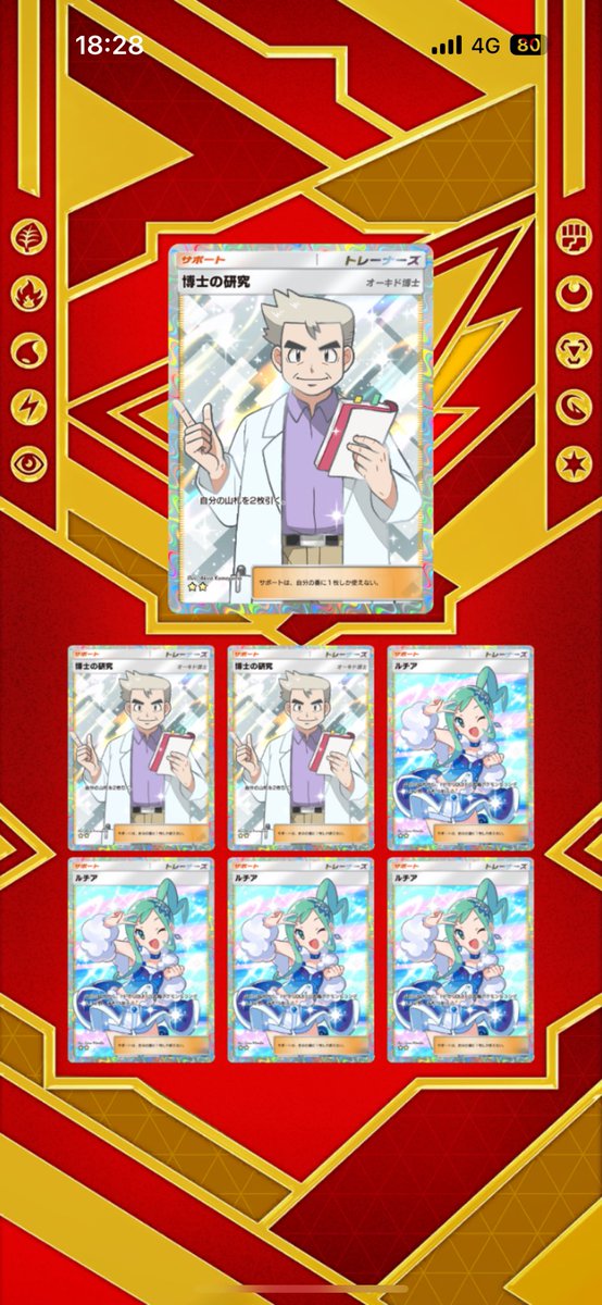 LhNjSQt6Ca84016's tweet image. ㊗️ポケポケ垢開設㊗️

ポケポケ好きな方絡んでください💪

　　🎁プレゼント企画します🎁

画像から好きなカード1枚✨4名様に‼️

　　　　⚠️応募方法⚠️

　リツイート、フォロー、いいね　

締切　26日23時まで❣️

#ポケポケトレード　#交換　#販売
#プレゼント　#企画　#配布