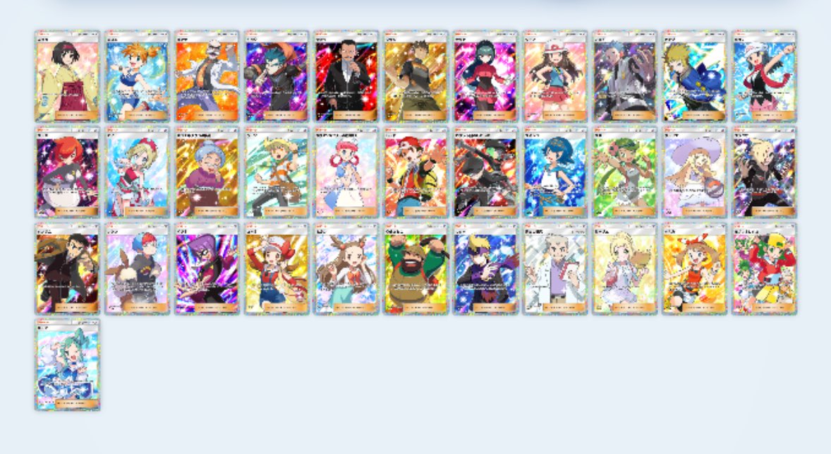 LhNjSQt6Ca84016's tweet image. ㊗️ポケポケ垢開設㊗️

ポケポケ好きな方絡んでください💪

　　🎁プレゼント企画します🎁

画像から好きなカード1枚✨4名様に‼️

　　　　⚠️応募方法⚠️

　リツイート、フォロー、いいね　

締切　26日23時まで❣️

#ポケポケトレード　#交換　#販売
#プレゼント　#企画　#配布