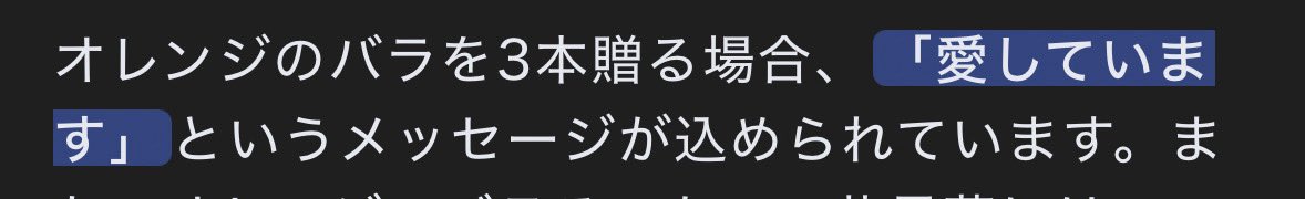 haruharus210's tweet photo. @tsukihana_sign https://t.co/41dWSHwDNf