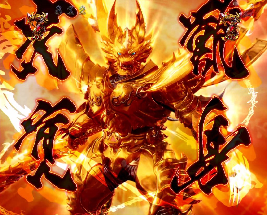 SRDmobile's tweet image. 形態変化もサービスしちゃう
金狼感謝近いから特別ね😉

#牙狼