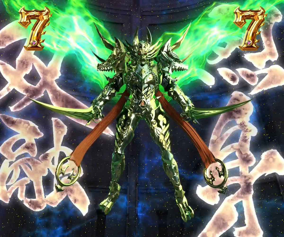 SRDmobile's tweet image. 形態変化もサービスしちゃう
金狼感謝近いから特別ね😉

#牙狼