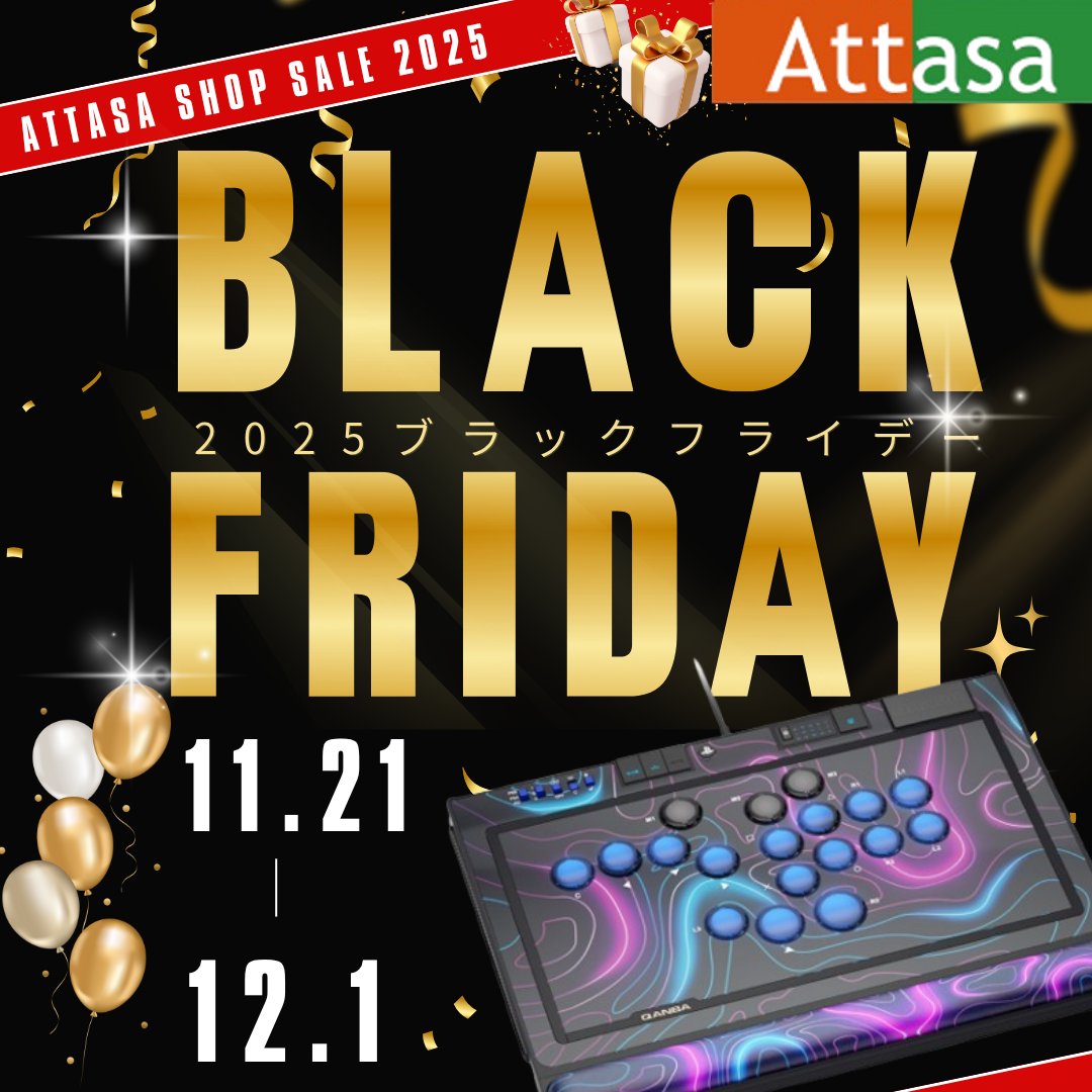 #BlackFriday セールは、いよいよ明日から

ATTASA SHOP では、今年もブラックフライデー クーポンセールを開催します

11/21〜12/1 まで全商品10%オフ

今年のクーポンコードは『BLACKFRIDAY2025』
attasa.shop
