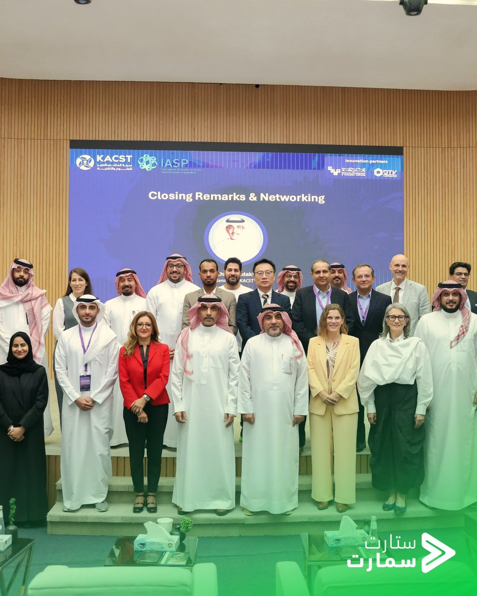 startsmartsaudi's tweet image. شارك مركز ستارت سمارت لريادة الأعمال في فعاليات منتدى الاتحاد الدولي لواحات الابتكار (فرع إقليم غرب آسيا وشمال أفريقيا) الذي نظمته مدينة الملك عبدالعزيز للعلوم والتقنية والمقام بمدينة الرياض، وذلك بجلسة حوارية بعنوان &quot;استراتيجيات الابتكار الإقليمية وأثرها الاقتصادي&quot;، وذلك في إطار…