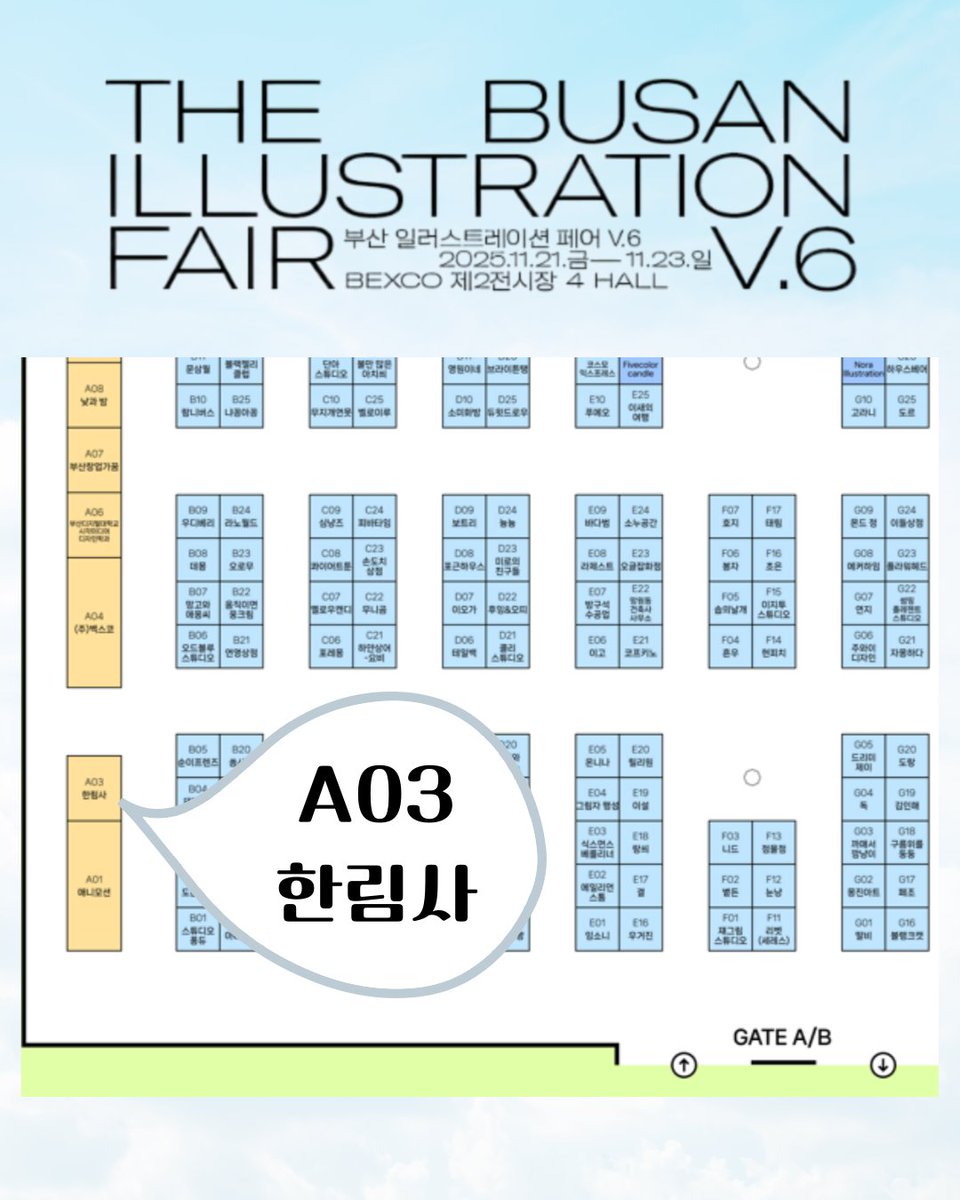 한림사 tweet media