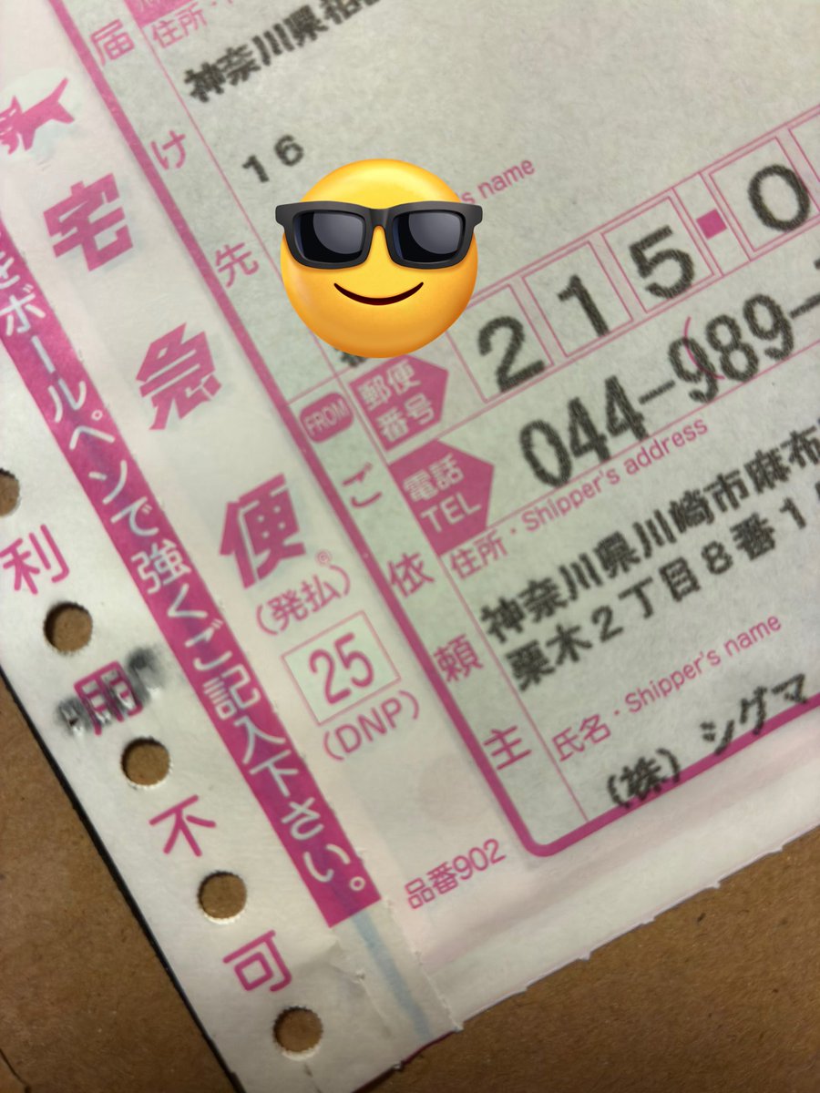 本日のみ早い者勝ち❗️極上品❗️ ATOMIC vantag97ti 172cm ごっさむ@ My funny Van allen 帯 (@pra2000) / Posts / X