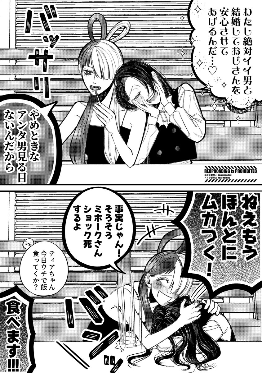 あちゃあちゃページです。 あちゃ🍩 (@achach1a) / Posts / X