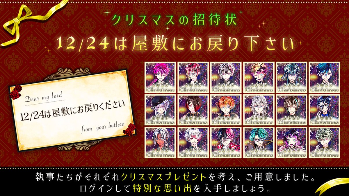 🎄クリスマスの思い出🎄 本日12/24・12/25の『2日間限定』で