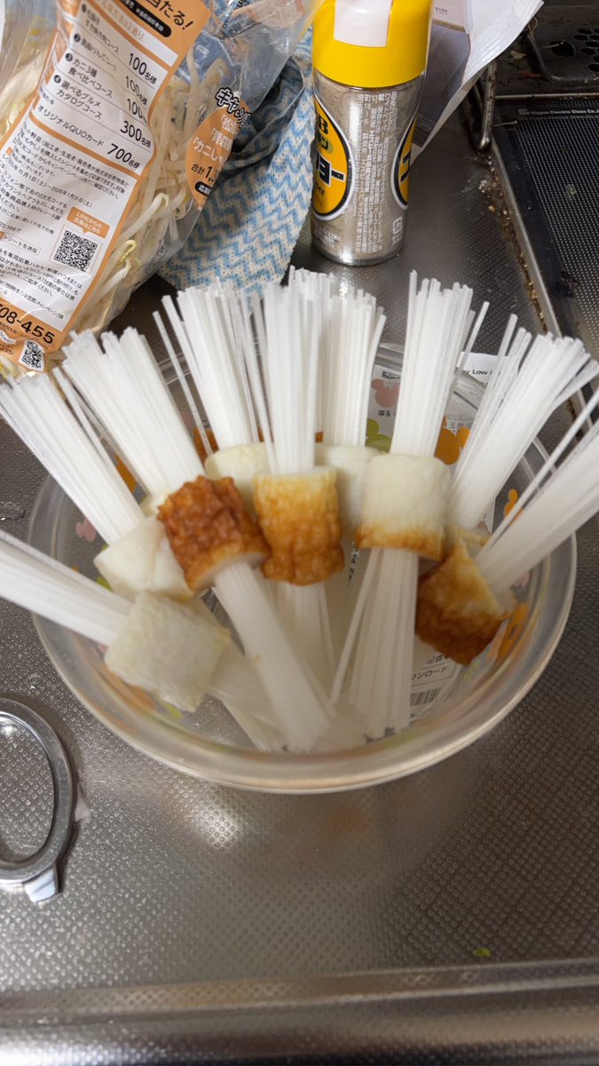 ヤモマーク (@nametama) / Posts / X