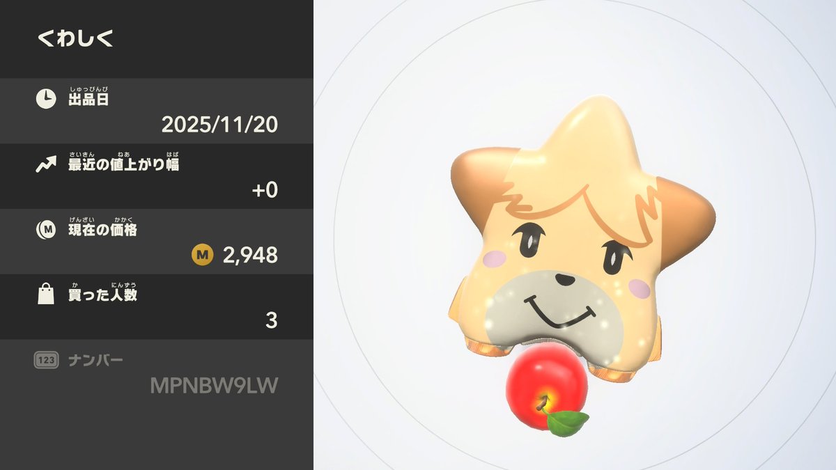 memoryview's tweet image. #NintendoSwitch2 #エアライダー　オレマシン作った！