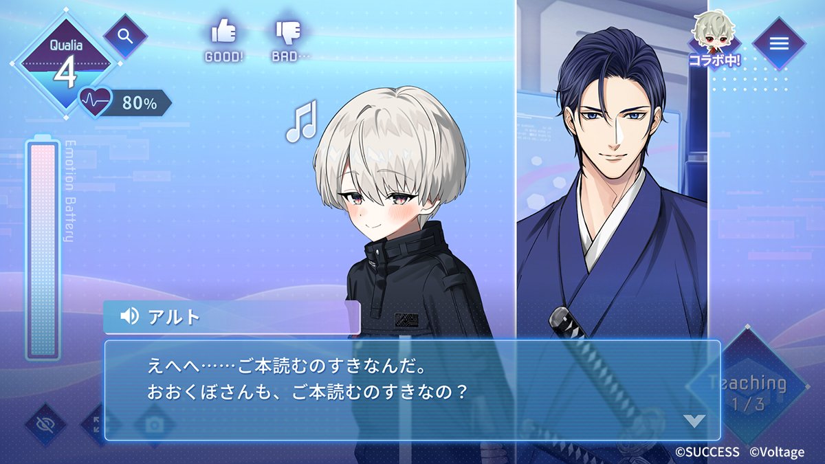 ◇ #幕天 × #アルトレ 特別教育実施中 ◇

教育で特別科目「幕末」を選んで、アルトと志士たちの交流の様子を覗いてみませんか？
成功時はもちろん、失敗してしまったときも失敗時限定の会話があるのでどちらでもお楽しみいただけます🌸

特別科目「幕末」は12月10日11:59まで！
お見逃しなく🏯(運営)