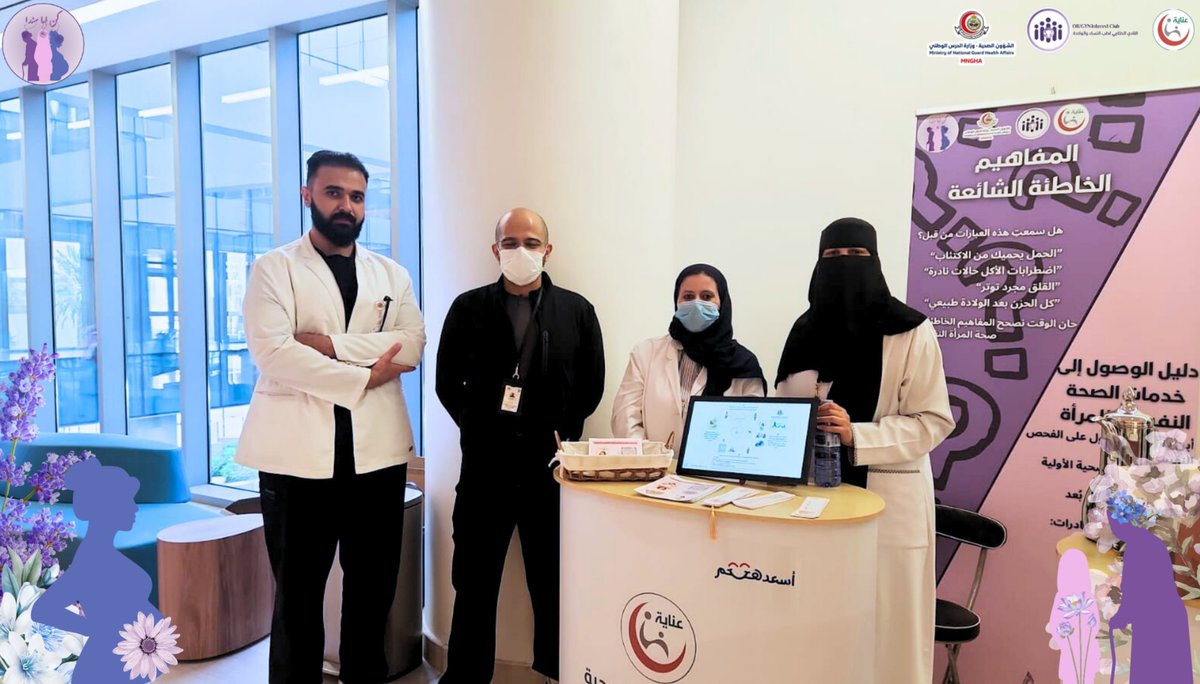 حملة كن لها سندا tweet media