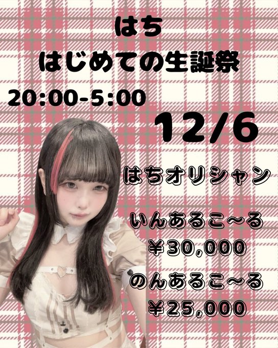 Cutie Cuisine Cafeのツイート