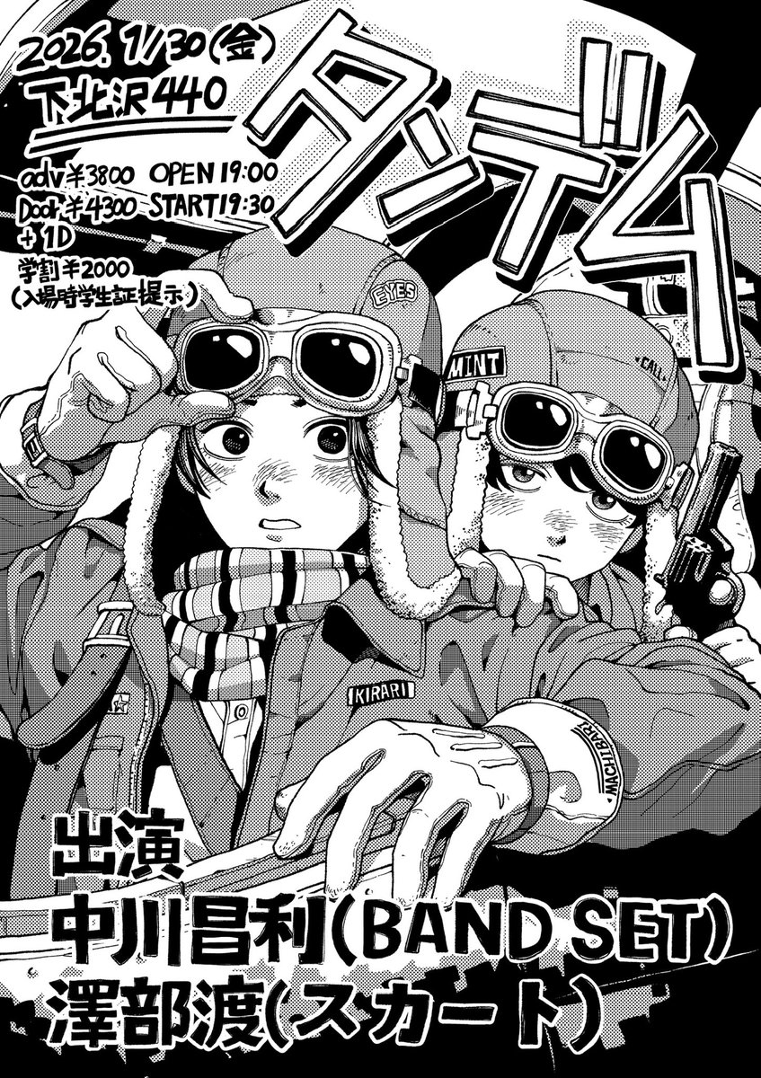 中川昌利 CDR nakagawa no demo 1 アホウ やさしいね 中川昌利 CDR