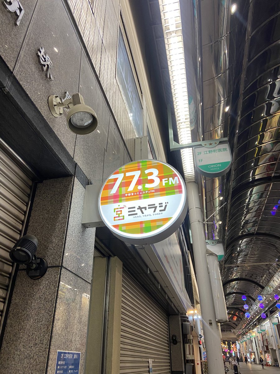 shirap2fmbox5's tweet image. 19時から出演させて頂きます🙇‍♂️
miyaradi.com/apps/